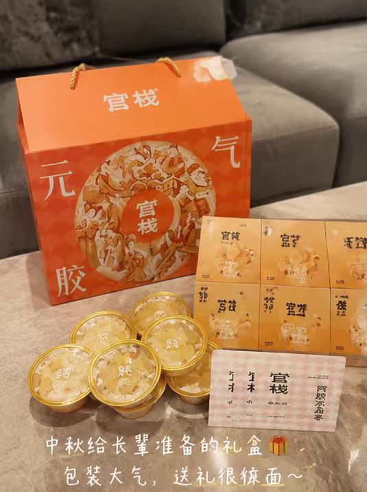 官栈即食花胶礼盒38g*10瓶+枣70g 84元 - 折送网 官栈即食花胶礼盒38g*10瓶+枣70g 84元 - 折送网