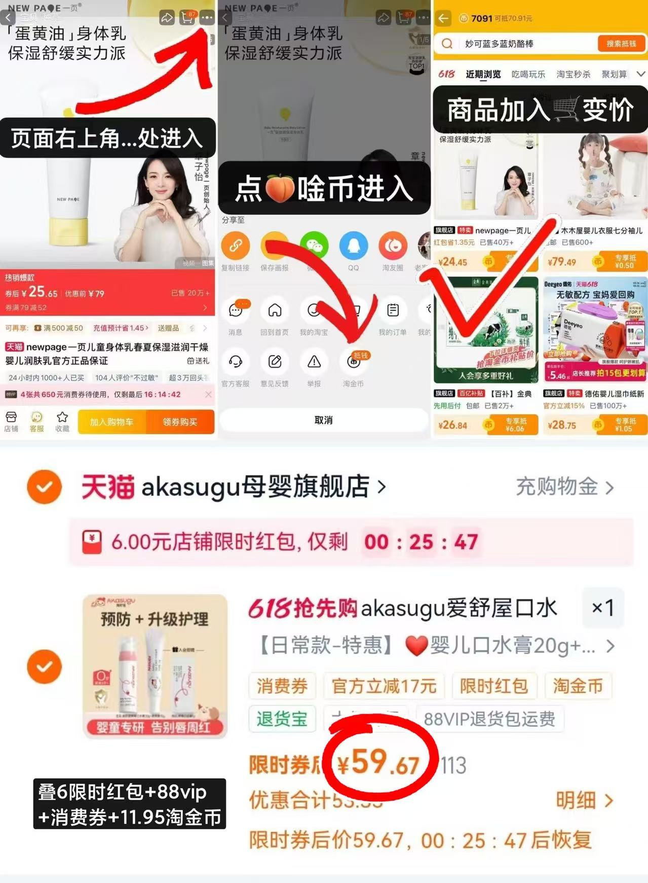 爱舒屋婴儿口水膏组合2支 59.6元 - 线报酷 爱舒屋婴儿口水膏组合2支 59.6元 - 线报酷