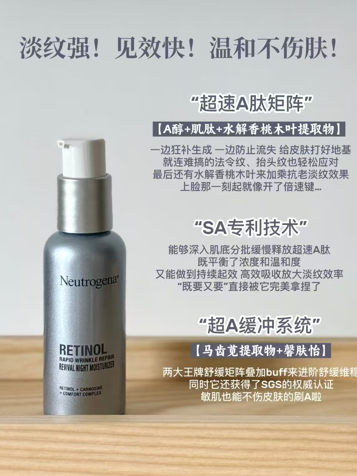 露得清A醇面霜30ml赠10ml 212.9元 - 86线报