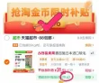线报图片