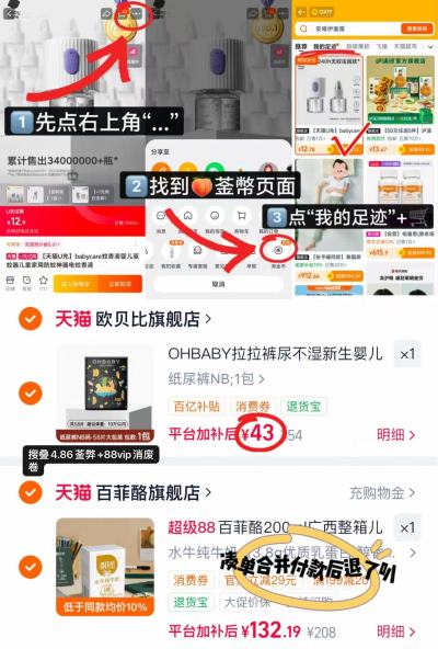 欧贝比天空之门最多58片 43元 - 86线报 欧贝比天空之门最多58片 43元 - 86线报