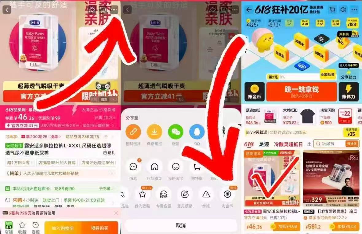 露安适日夜亲肤系列NB-M 19元,露安适拉拉裤 24元,露安适纸尿裤 26.6元 - 线报酷 露安适日夜亲肤系列NB-M 19元,露安适拉拉裤 24元,露安适纸尿裤 26.6元 - 线报酷