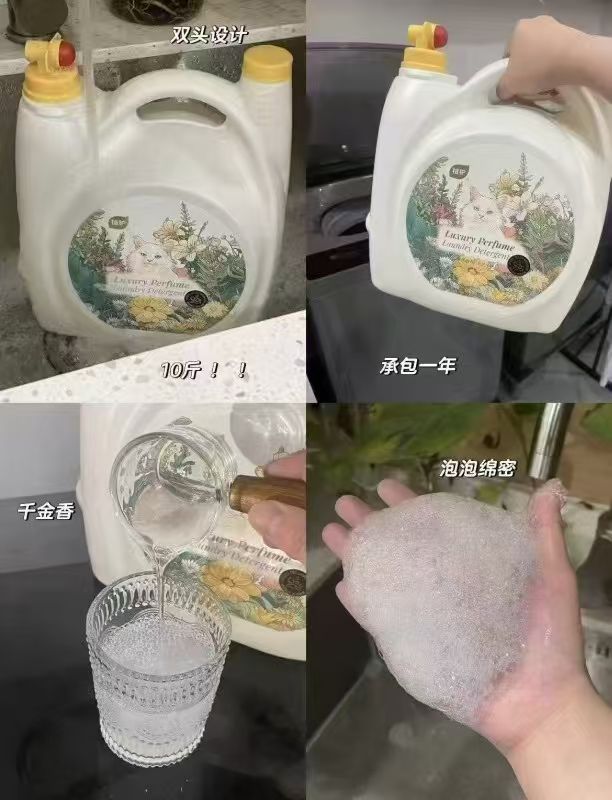 植护香氛洗衣液拍1发10斤 25.9元 - 爱挖宝线报