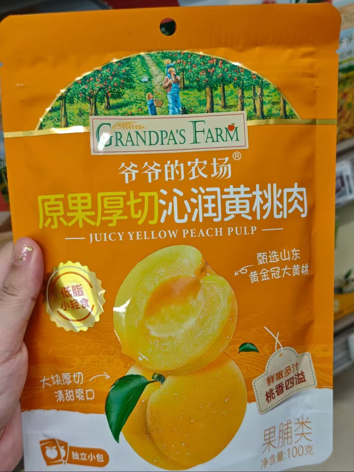爷爷的农场厚切黄桃肉 4.2元 - 86线报
