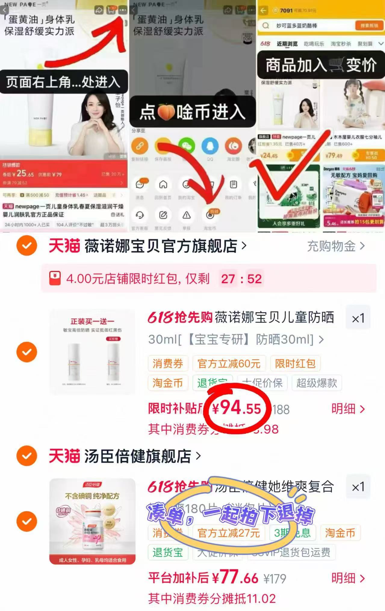 薇诺娜宝贝儿童防晒乳30ml/支 47.2元,薇诺娜宝贝儿童防晒乳30ml/支 47.2元 - 线报酷 薇诺娜宝贝儿童防晒乳30ml/支 47.2元,薇诺娜宝贝儿童防晒乳30ml/支 47.2元 - 线报酷