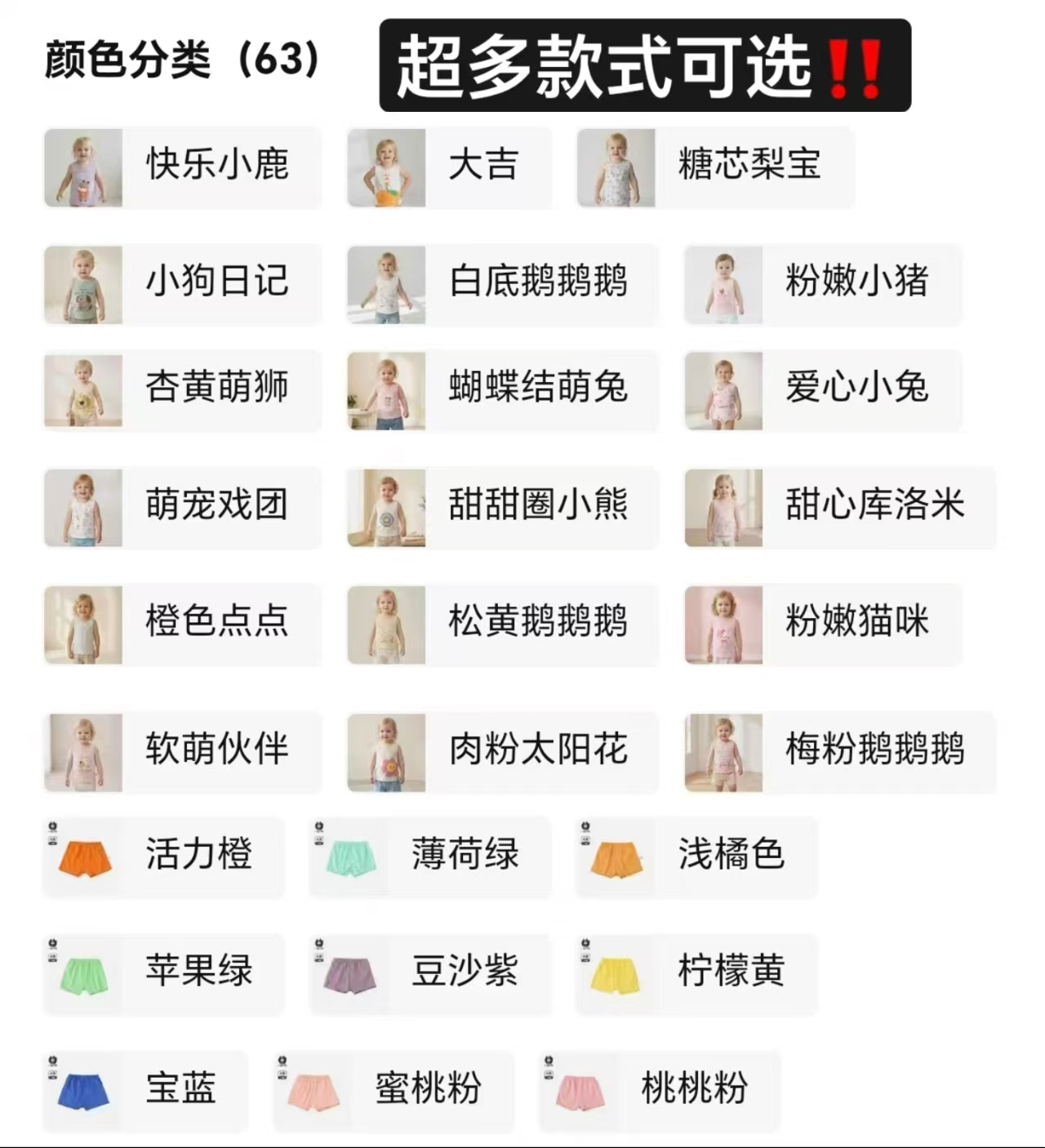 小猪大卫背心/短裤专区拍3件 27.6元 - 线报酷 小猪大卫背心/短裤专区拍3件 27.6元 - 线报酷