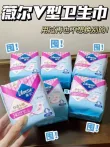 线报图片