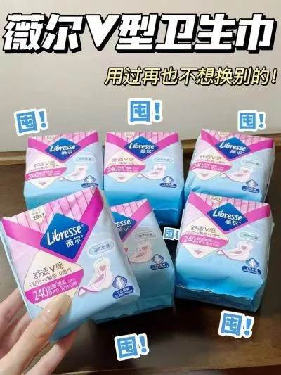 Libresse/薇尔 卫生巾38片组合装 图片 1