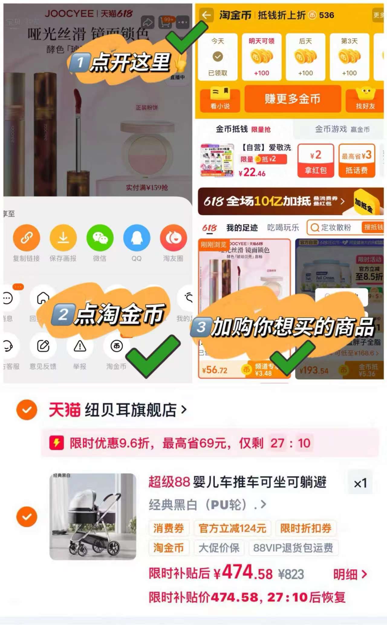 纽贝耳高景观婴儿推车经典黑白 567.6元 - 86线报 纽贝耳高景观婴儿推车经典黑白 567.6元 - 86线报