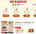 unny/悠宜 眼线胶笔双支极细防水持久 图片 2