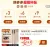 线报图片