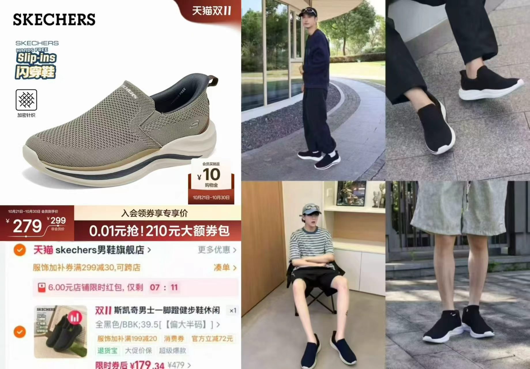 斯凯奇银翼老爹鞋自然色/金色/NTGD 37码 179元 - 线报酷 斯凯奇银翼老爹鞋自然色/金色/NTGD 37码 179元 - 线报酷