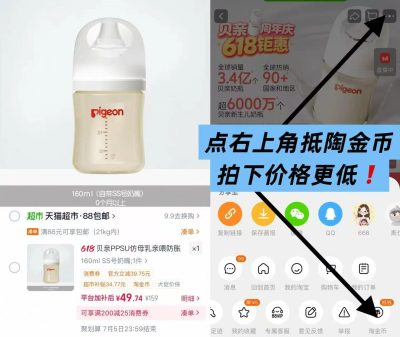 贝亲宽口径PPSU奶瓶160ml 49元,贝亲宽口径PPSU奶瓶240ml 59元 - 86线报 贝亲宽口径PPSU奶瓶160ml 49元,贝亲宽口径PPSU奶瓶240ml 59元 - 86线报
