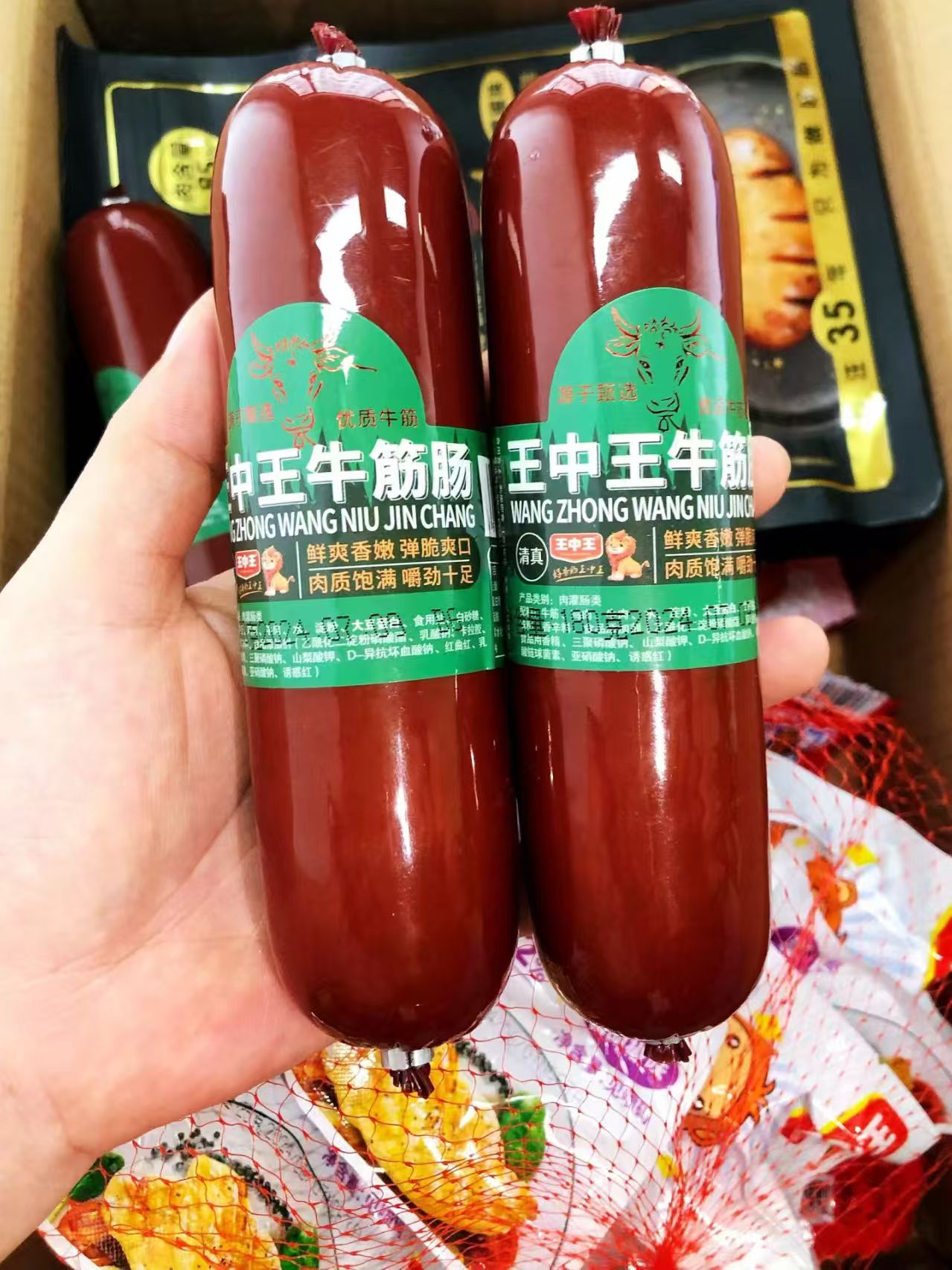 王中王牛筋肠180g拍6根 19.9元 - 86线报