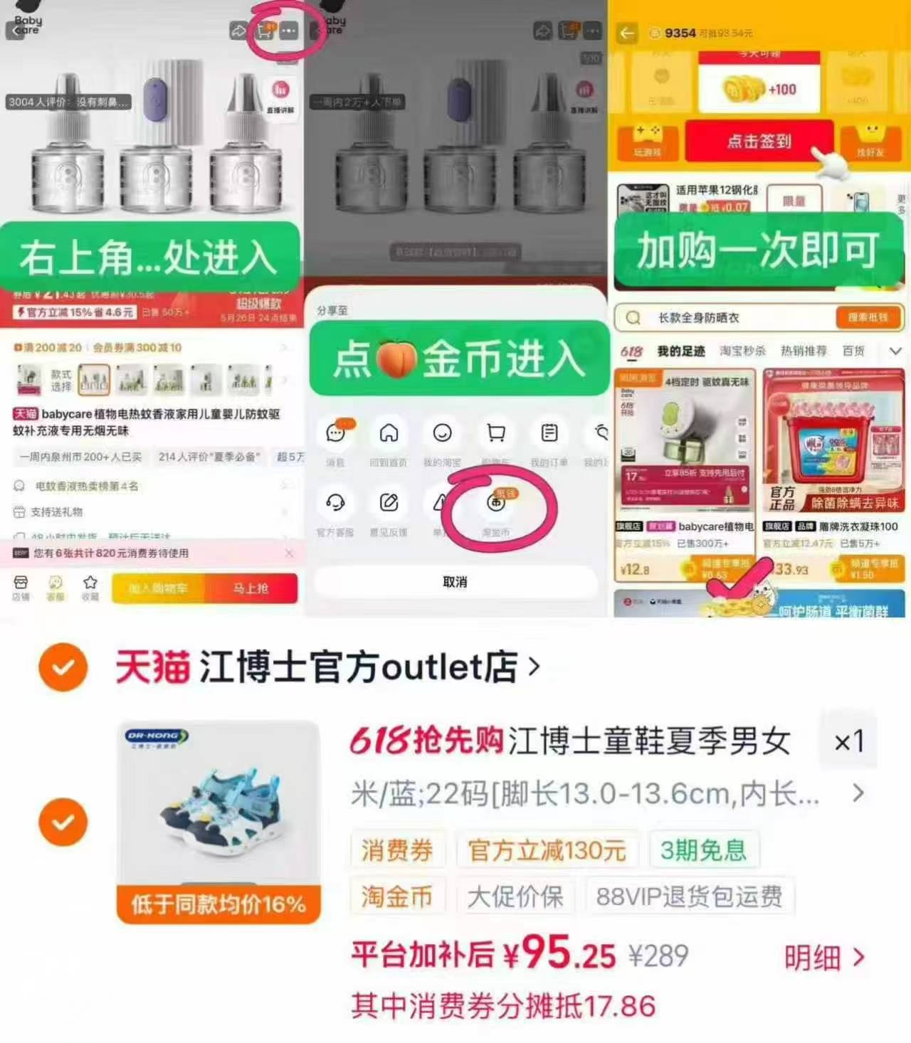 江博士新款魔术贴凉鞋 95元，江博士童鞋 95元 - 线报酷