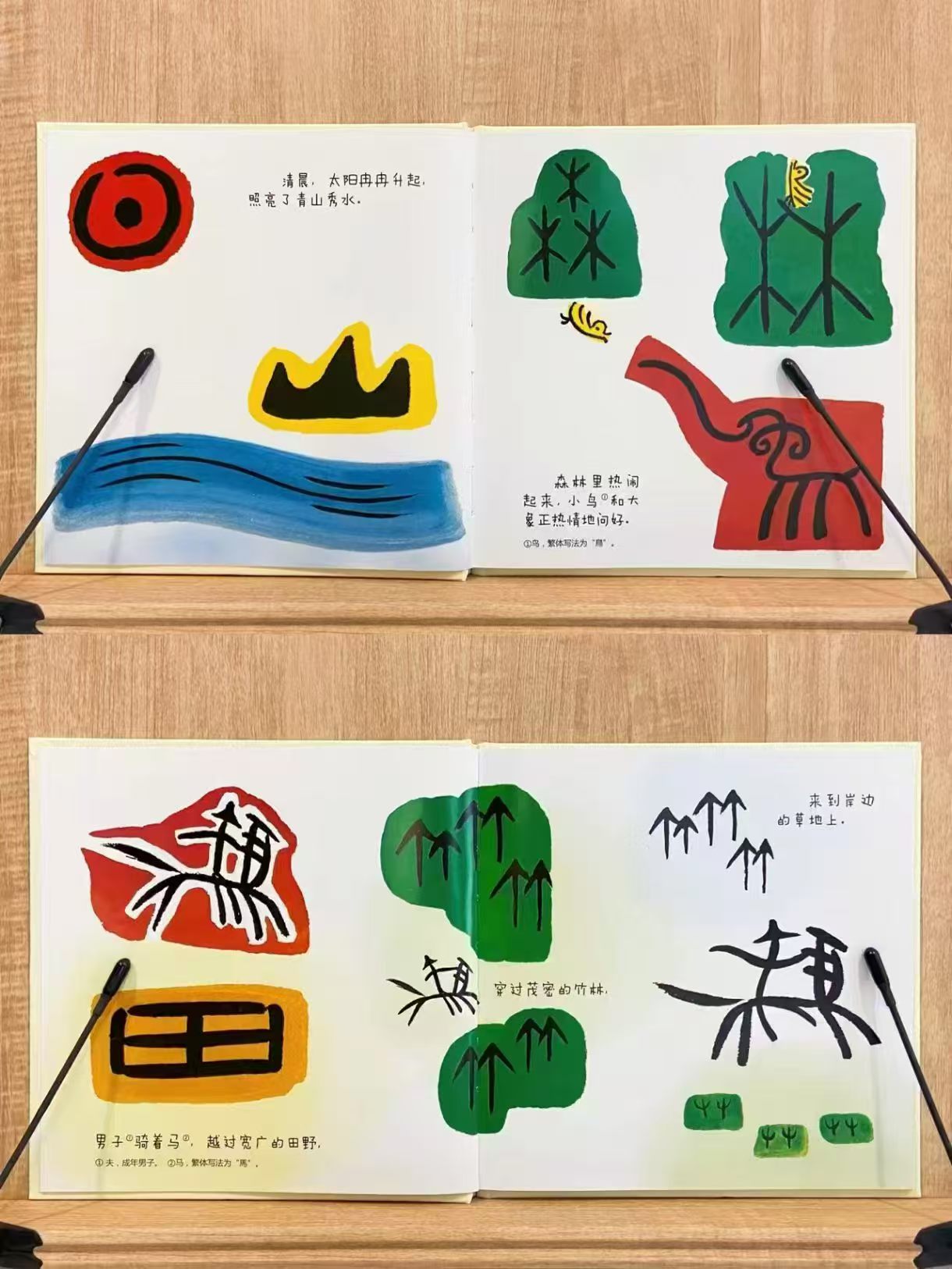 三十六个字精装 14.9元 - 86线报