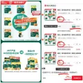 YEEHOO/英氏 婴幼儿零辅食磨牙棒米饼 48g