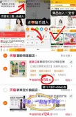 线报图片