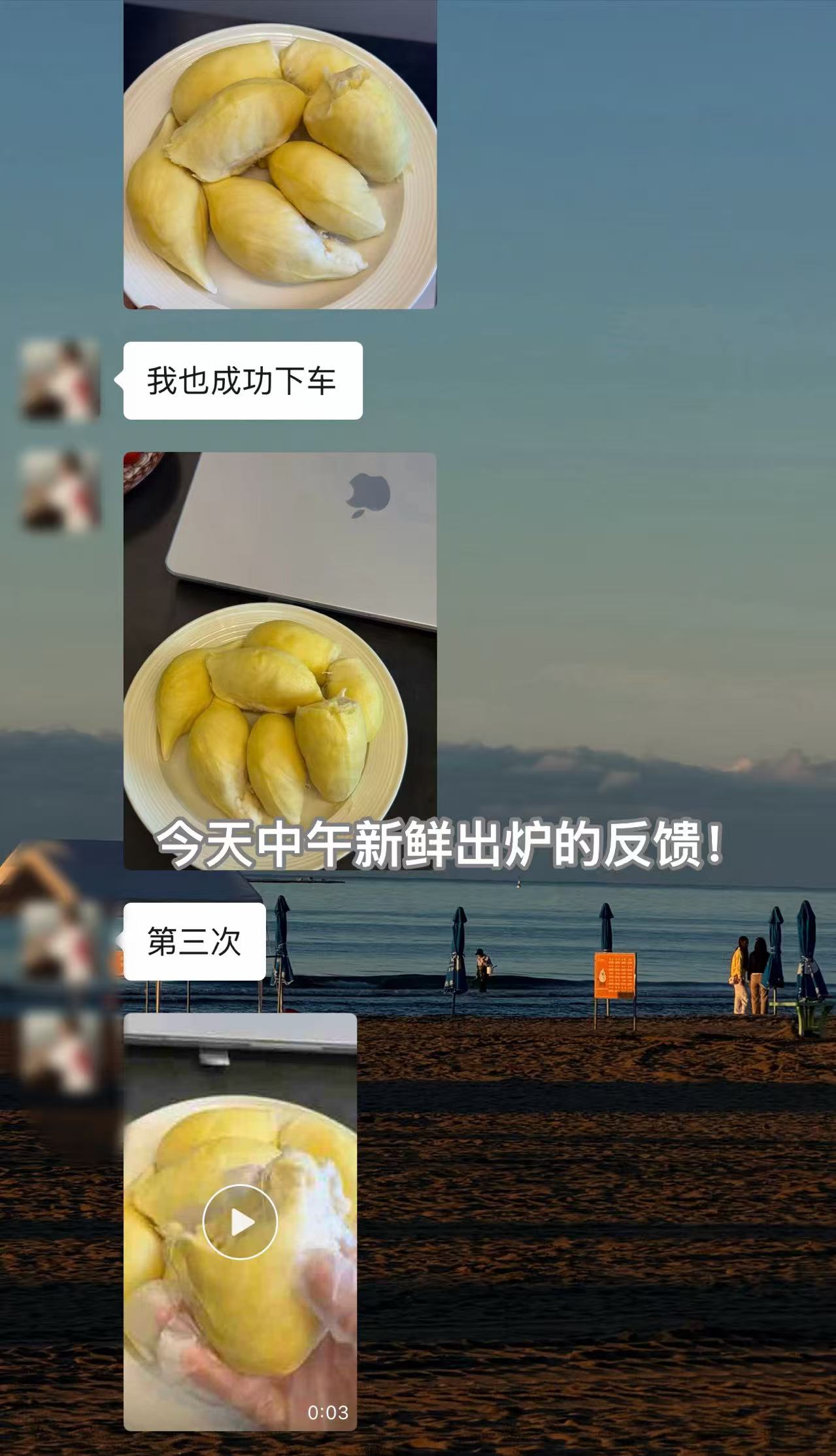 金枕榴莲净4-5斤 85.9元 - 86线报