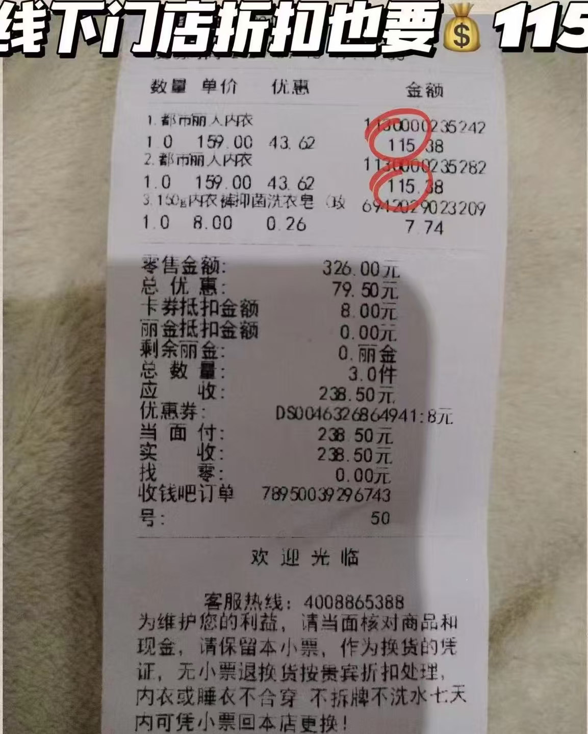 都市丽人无尺码聚拢内衣任2件 30.9元 - 86线报 都市丽人无尺码聚拢内衣任2件 30.9元 - 86线报
