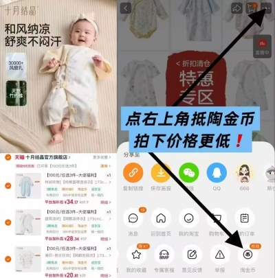 十月结晶婴儿衣服款式/码数任选1件拍3件 83元 - 线报酷