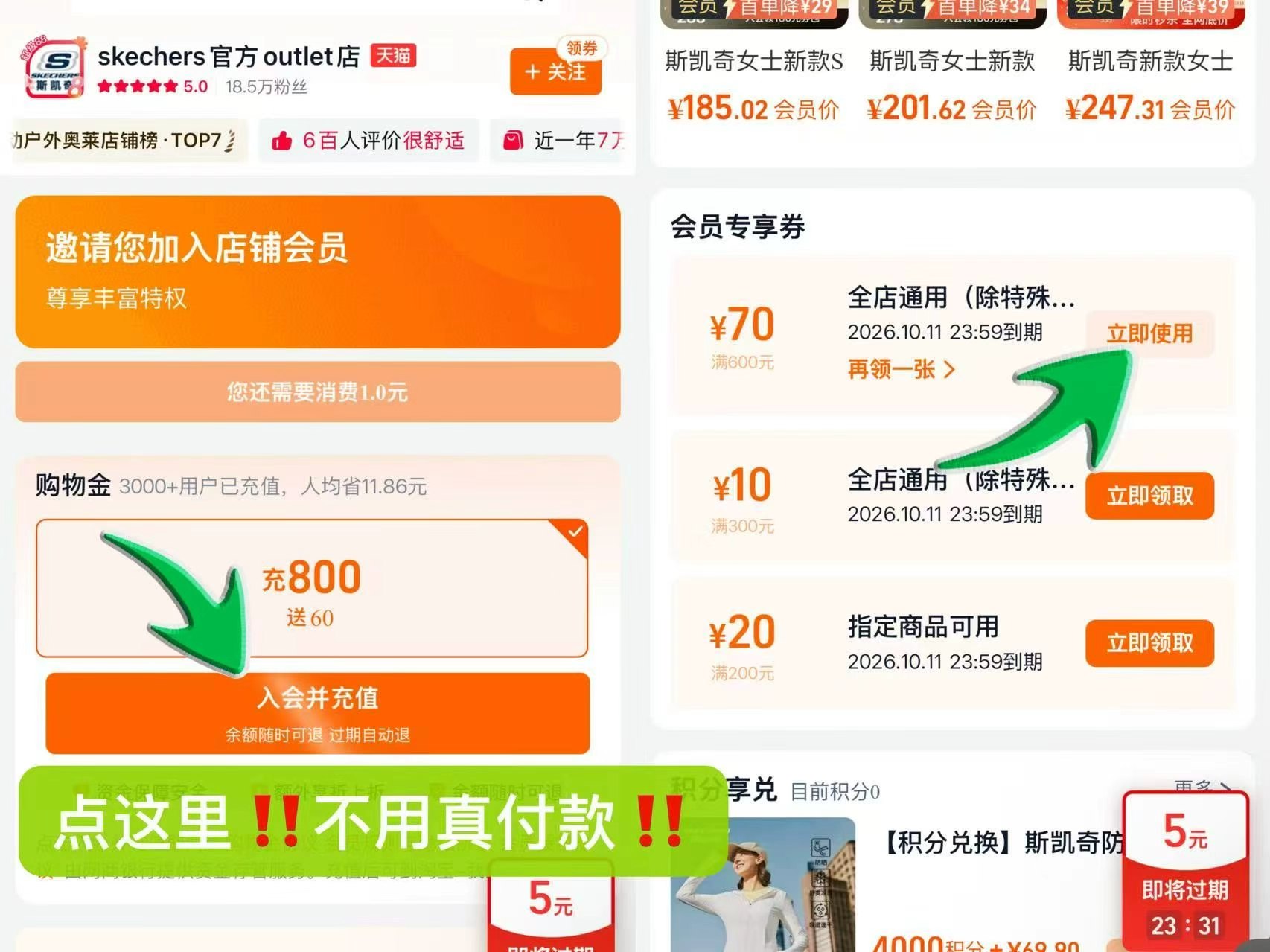 斯凯奇冲锋衣女款防风防泼水梭织连帽外套 150元 - 线报酷 斯凯奇冲锋衣女款防风防泼水梭织连帽外套 150元 - 线报酷