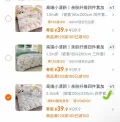 OTHER MOO/其他家 四件套加厚宿舍床单被套