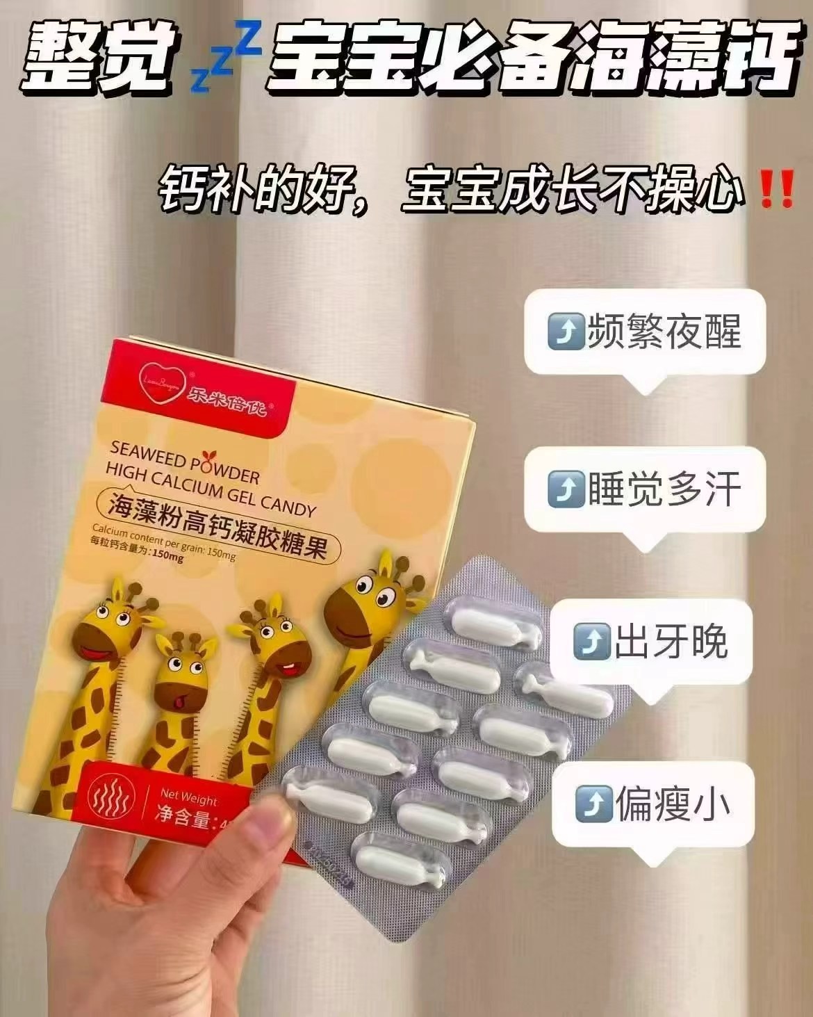 ⭕降❗乐米倍优液体海藻钙 💰折49.5🉐30粒‼速❗ 💰折49.5🉐30粒‼速❗ - 线报酷 ⭕降❗乐米倍优液体海藻钙 💰折49.5🉐30粒‼速❗ 💰折49.5🉐30粒‼速❗ - 线报酷