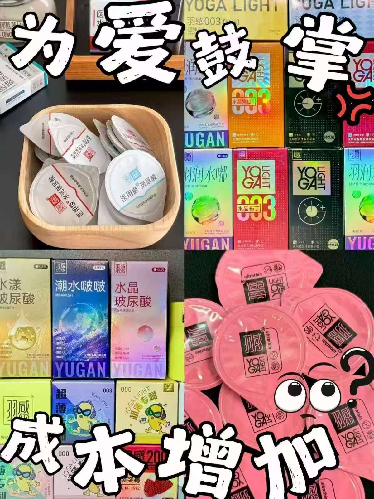 羽感小雨伞神车任拍4件 15.7元 - 86线报