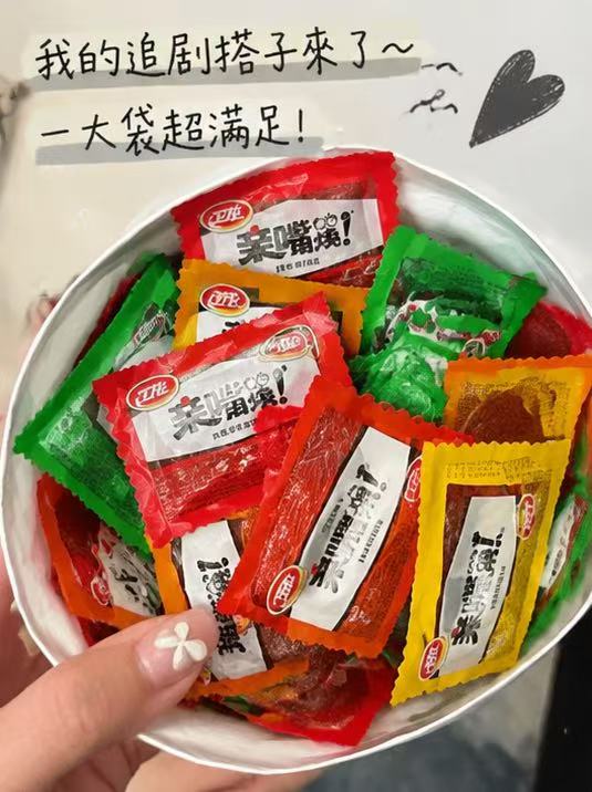 卫龙亲嘴烧三口味混45片约540g 15.9元 - 线报酷