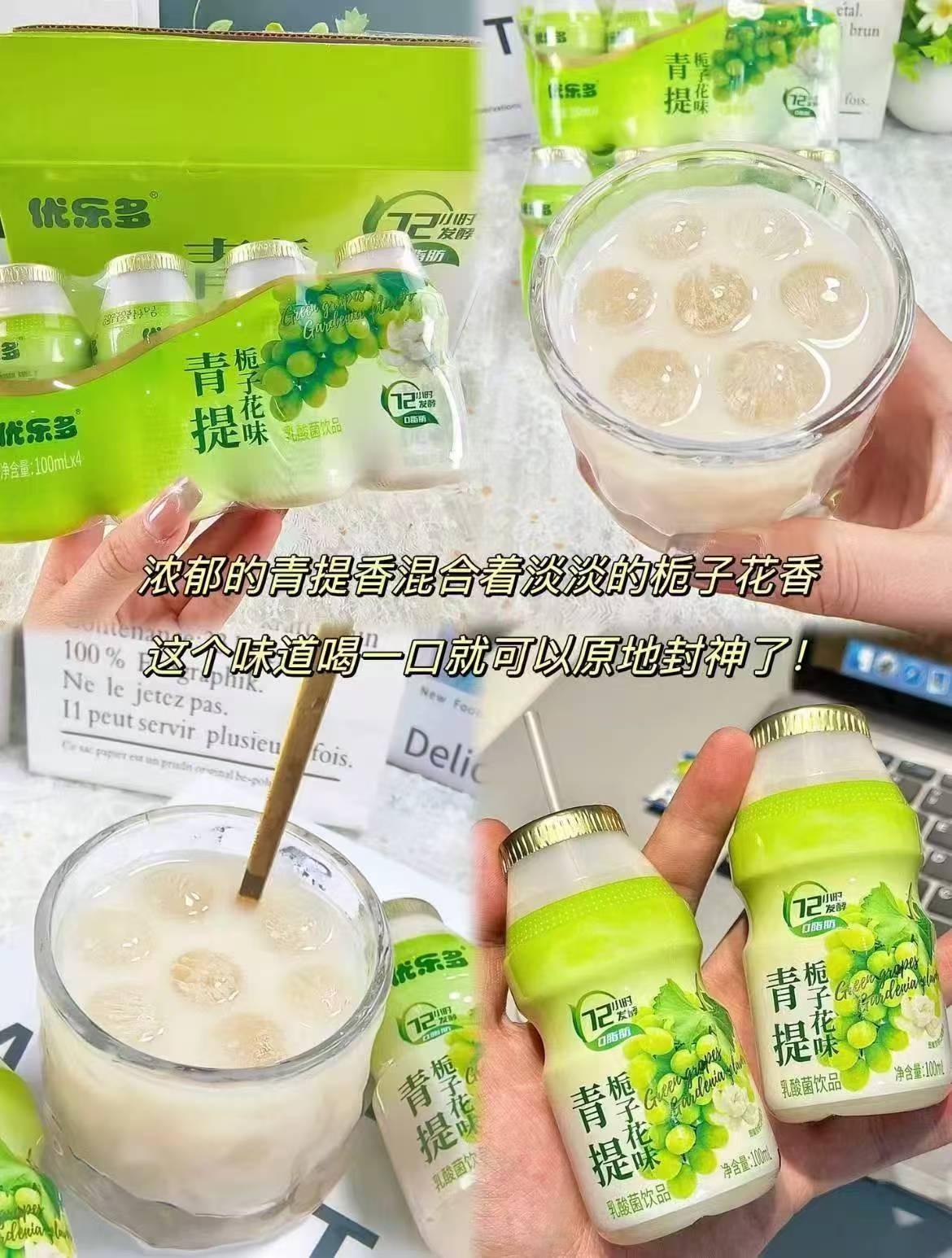 优乐多乳酸菌20瓶 14.5元 - 86线报