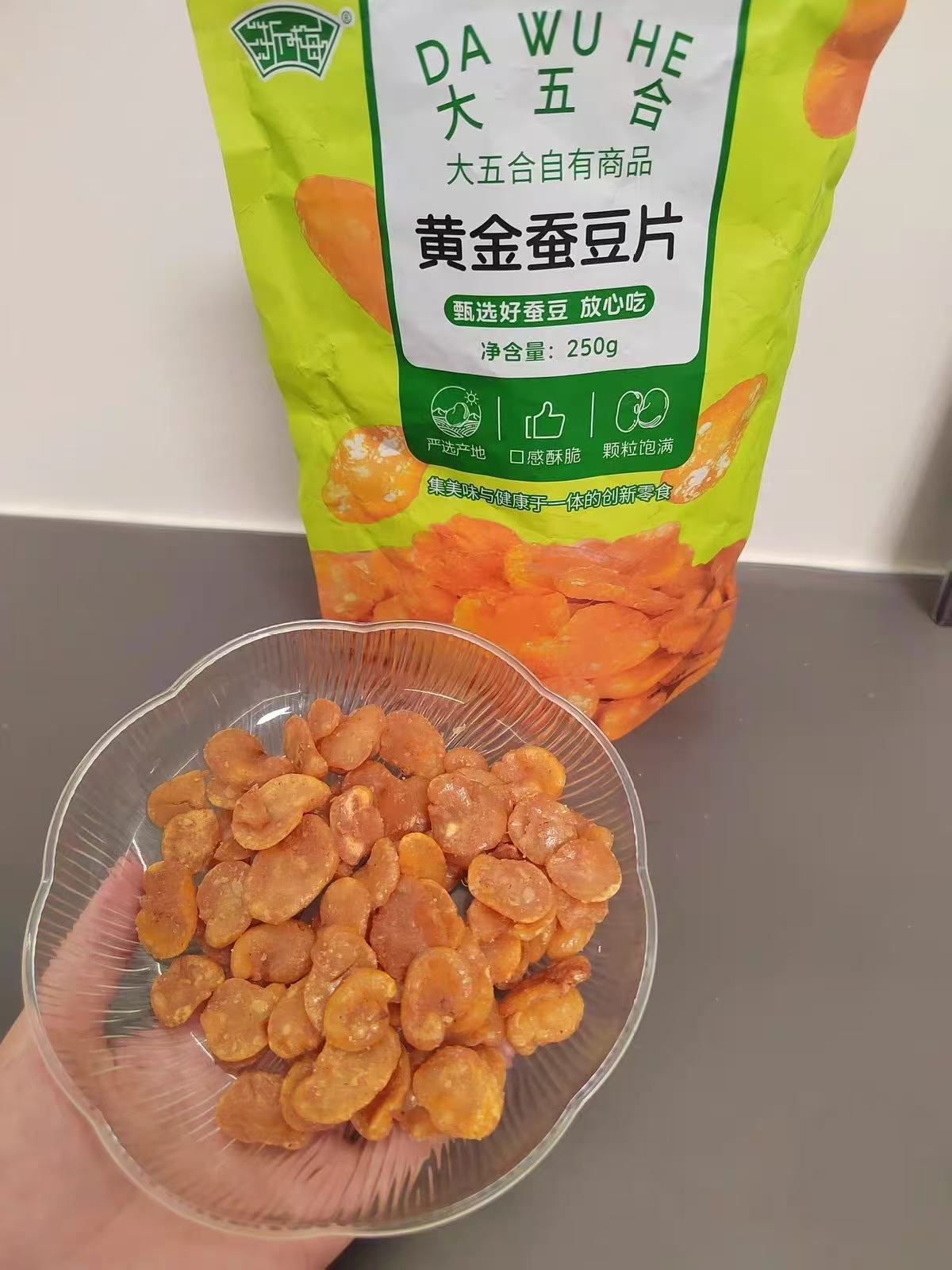 浙梅黄金蚕豆片250g*2袋 14.6元 - 86线报