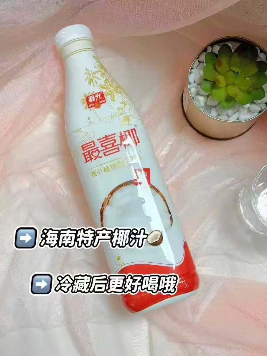 春光最喜椰椰汁1.25L 9.9元 - 86线报