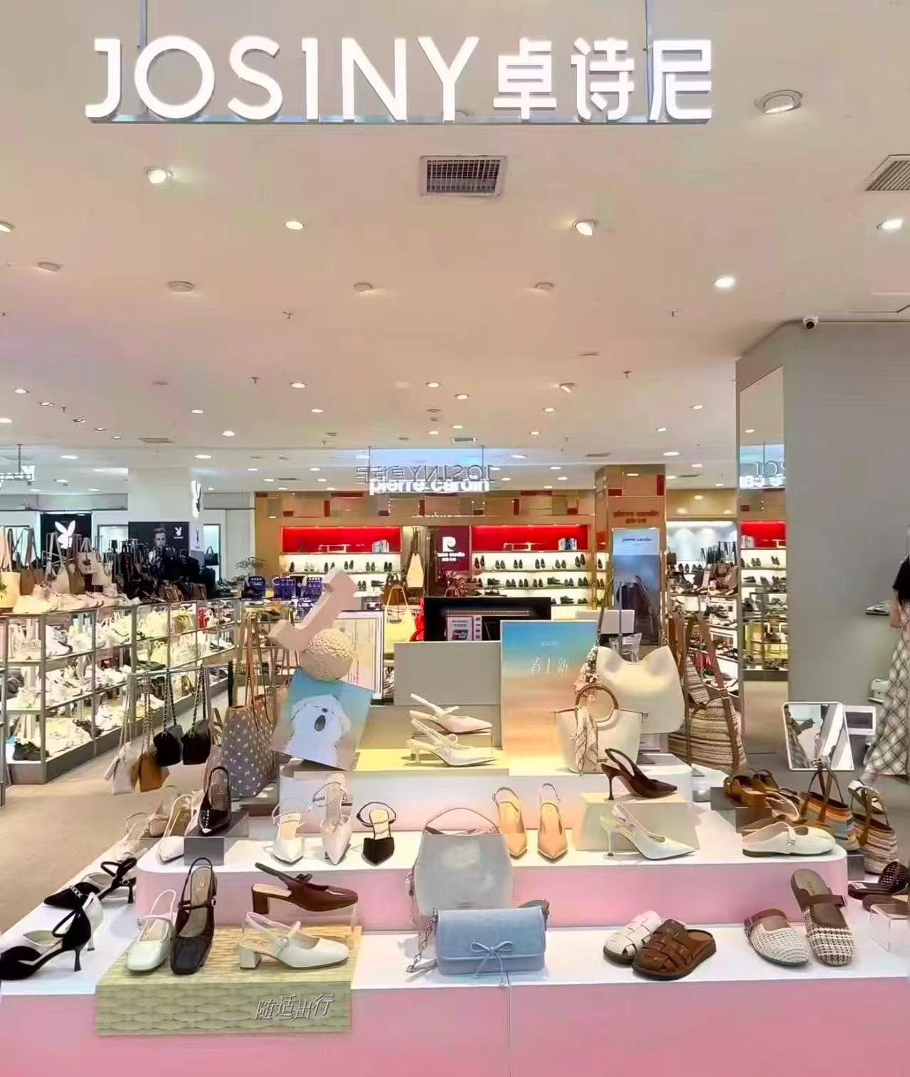 卓诗尼斜挎包 69元 - 86线报