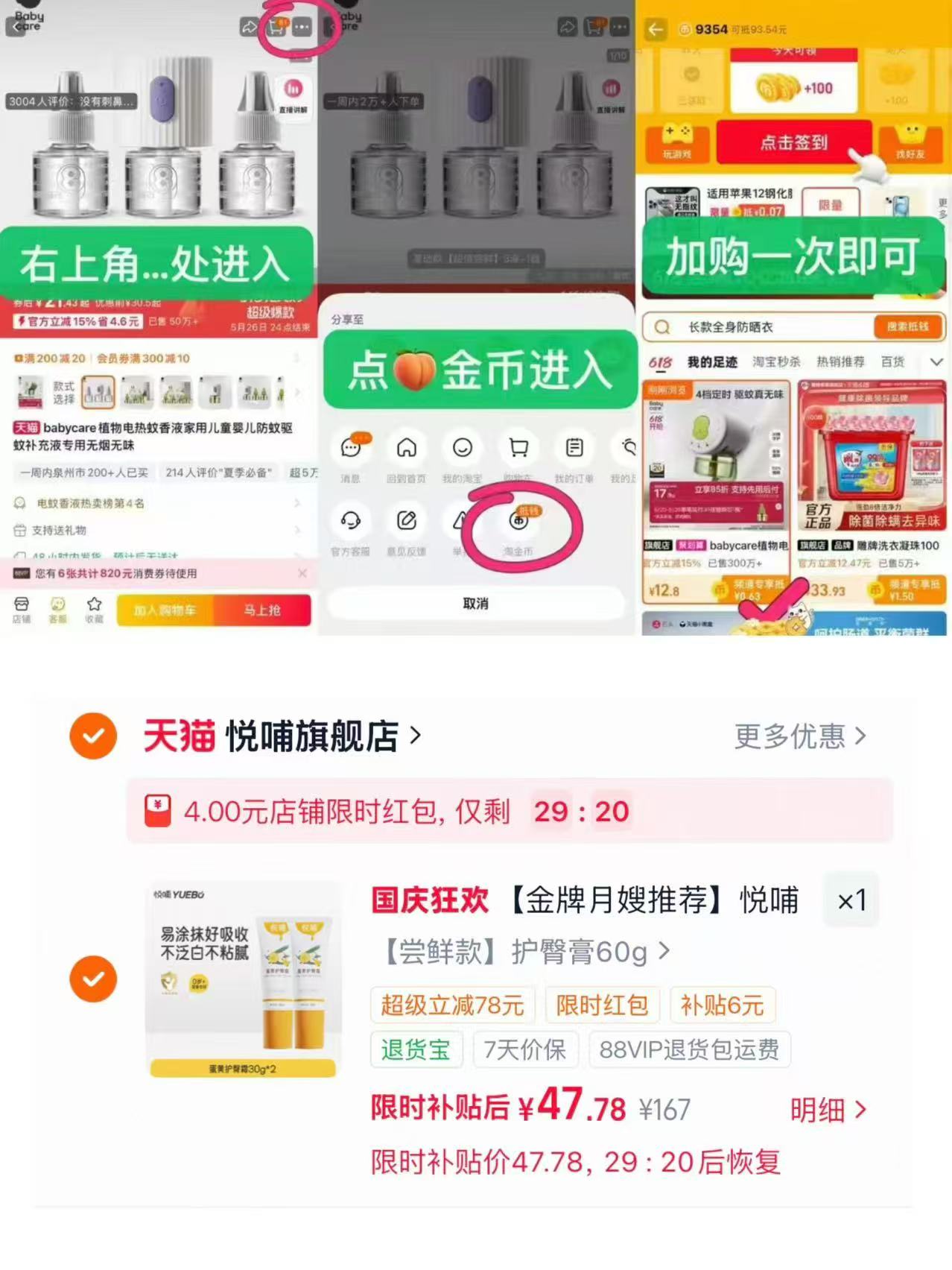 悦哺蛋黄油护臀膏新生婴儿专用护臀霜宝宝预防舒缓红屁屁霜pp膏 2支装 47.7元 - 86线报 悦哺蛋黄油护臀膏新生婴儿专用护臀霜宝宝预防舒缓红屁屁霜pp膏 2支装 47.7元 - 86线报