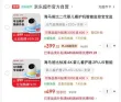 线报图片
