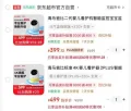 海马爸比 婴儿看护机 监护器 焕新版