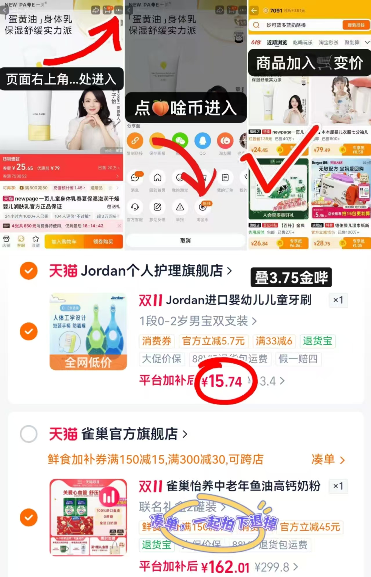 JORDAN挪威婴幼儿童宝宝软毛牙刷0-1-2岁训练乳牙护齿咬胶分龄 33.4元 - 线报酷 JORDAN挪威婴幼儿童宝宝软毛牙刷0-1-2岁训练乳牙护齿咬胶分龄 33.4元 - 线报酷