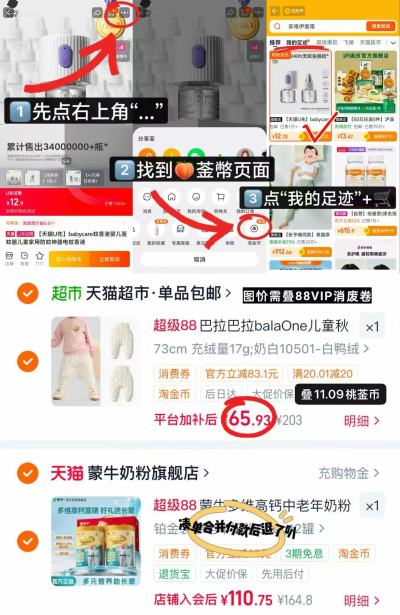 巴拉巴拉婴童高腰羽绒裤 65.9元 - 86线报