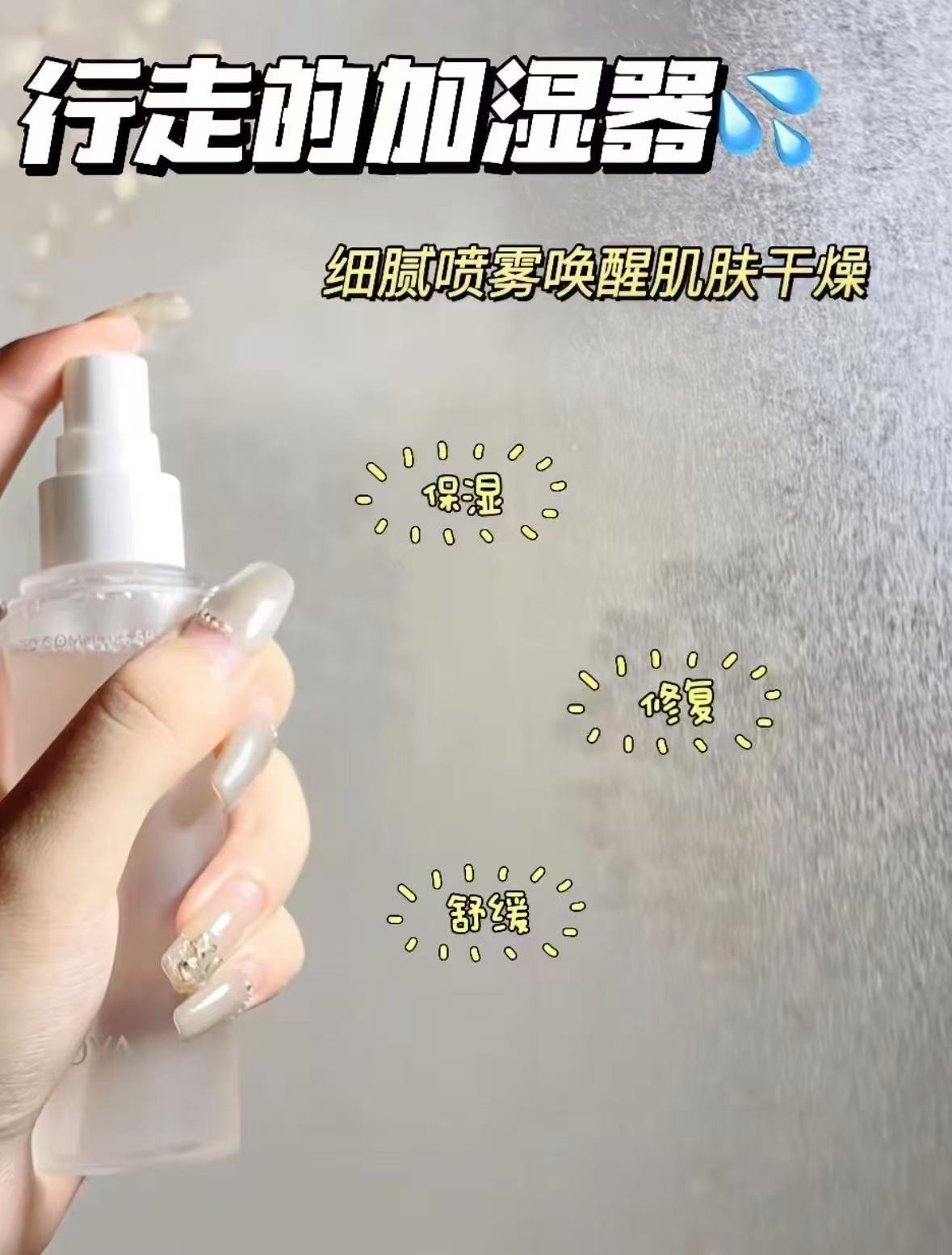 珀莱雅补水喷雾70ml*3瓶装 10元 - 线报酷 珀莱雅补水喷雾70ml*3瓶装 10元 - 线报酷