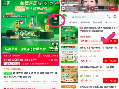 雪碧茶柠檬味330ml12罐➕独|家周边 2元 - 86线报