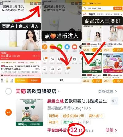 碧欧奇酸奶10袋 32.1元 - 86线报 碧欧奇酸奶10袋 32.1元 - 86线报