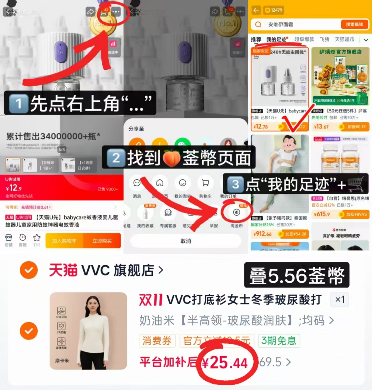 VVC玻尿酸打底衫2026冬季新款长袖内搭肌底衣 25.4元 - 86线报 VVC玻尿酸打底衫2026冬季新款长袖内搭肌底衣 25.4元 - 86线报