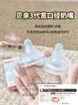 线报图片
