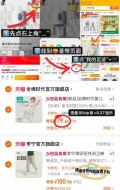Lining/李宁 男士夏季速干冰丝束脚运动长裤 图片 2