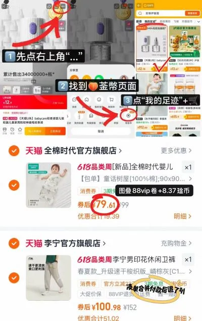 Lining/李宁 男士夏季速干冰丝束脚运动长裤 图片 2