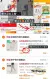 线报图片