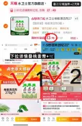 水卫士 地板清洁剂强力去污抛光除菌瓷砖拖地专用清洁液