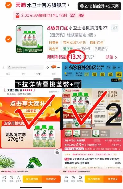 水卫士 地板清洁剂强力去污抛光除菌瓷砖拖地专用清洁液