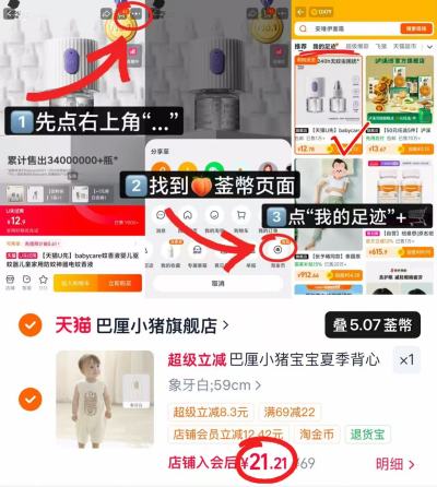巴厘小猪背心连体衣 21.2元 - 86线报